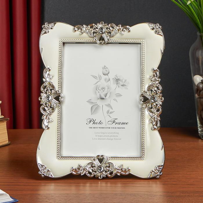 Фоторамка пластик 13х18 см "Злата" серебро, стразы 21,8х17,5х1,5 см
Фоторамка пластик 13х18 см "Злата" серебро, стразы 21,8х17,5х1,5 см