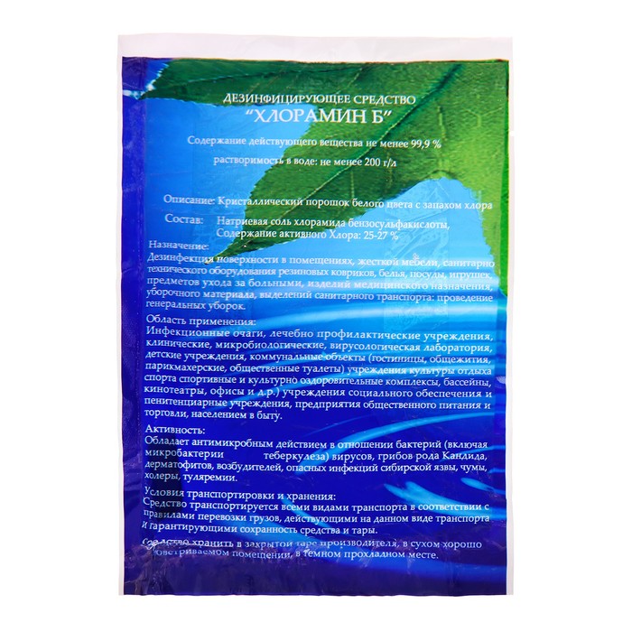Дезинфицирующее средство Хлорамин Б, 300 г
Дезинфицирующее средство Хлорамин Б, 300 г