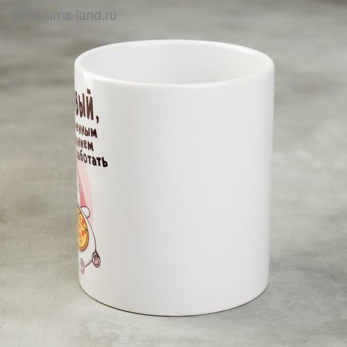 фото Кружка «не ленивый», 300 мл дарим красиво