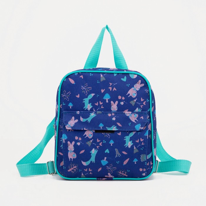 Рюкзак на молнии, цвет синий
Рюкзак на молнии, цвет синий