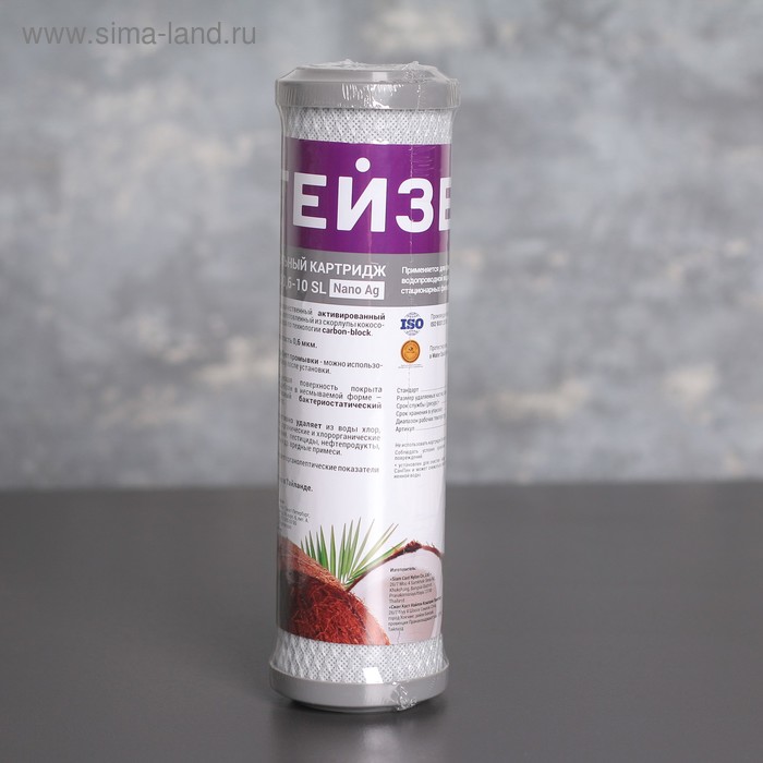 Картридж для кондиционирования воды, CBC Ag 0,6-10SL
Картридж для кондиционирования воды, CBC Ag 0,6-10SL