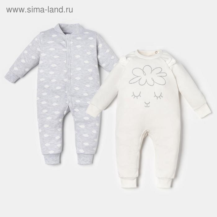 Набор комбинезонов Крошка Я "Облака" 2шт., рост 86-92 см