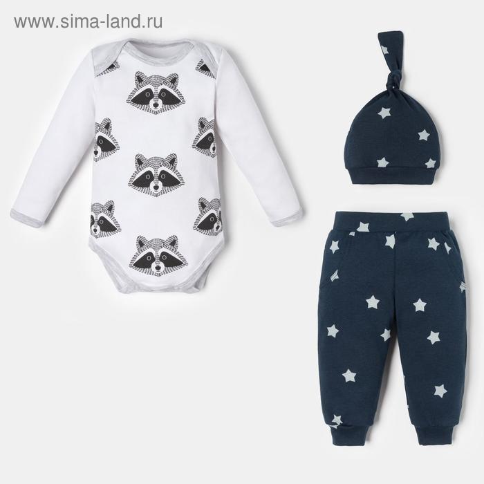 Набор: боди, штанишки и шапочка Крошка Я "Еноты", рост 86-92 см
Набор: боди, штанишки и шапочка Крошка Я "Еноты", рост 86-92 см