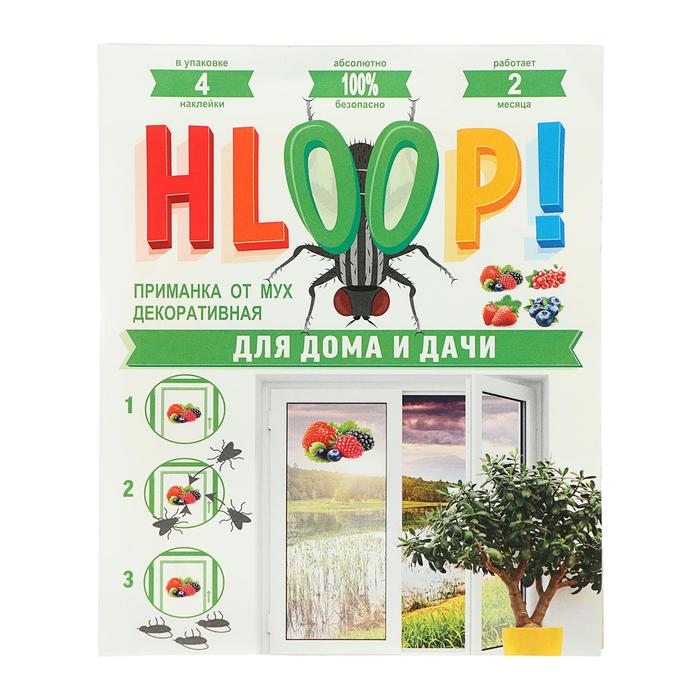 Приманка от мух декоративная "Хлоп" , ягоды, в европакете, 4 шт
Приманка от мух декоративная "Хлоп" , ягоды, в европакете, 4 шт