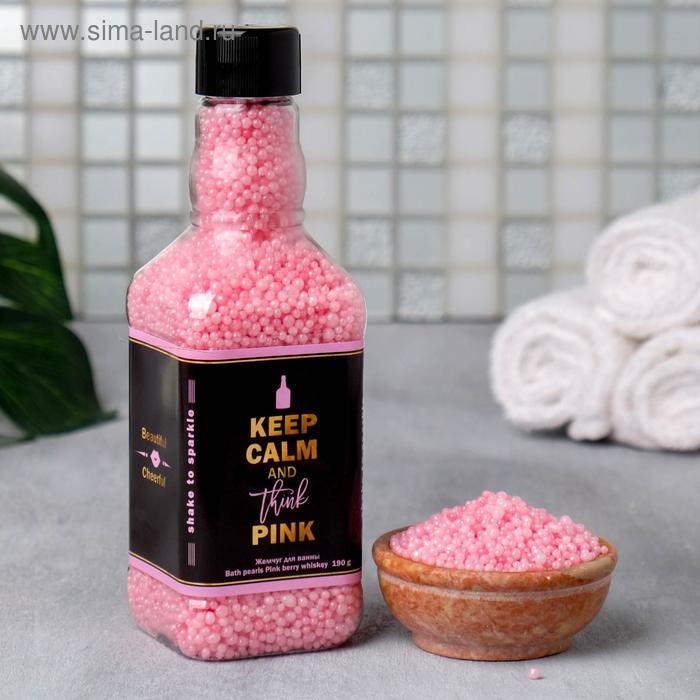 Соляной жемчуг для ванны во флаконе виски Keep calm and think pink 190 г, аромат ягоды
Соляной жемчуг для ванны во флаконе виски Keep calm and think pink 190 г, аромат ягоды
