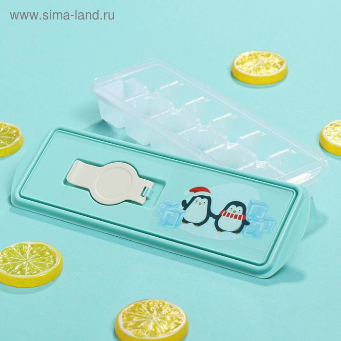 Форма для льда кубики «Пингвинчики»
Форма для льда кубики «Пингвинчики»