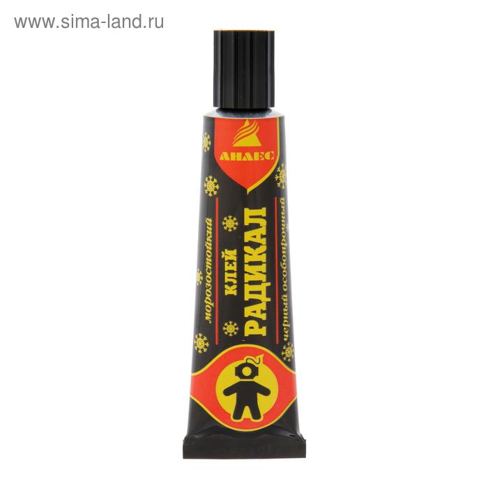 Клей "АНЛЕС" Радикал", 40 мл, морозостойкий, особо-прочный 
Клей "АНЛЕС" Радикал", 40 мл, морозостойкий, особо-прочный