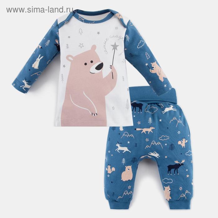 Комплект: джемпер, брюки Крошка Я "Мишка", рост 62-68 см
Комплект: джемпер, брюки Крошка Я "Мишка", рост 62-68 см