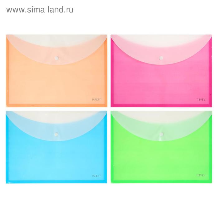 Папка-конверт на кнопке (двухцветная) А4, 180мкр, МИКС
Папка-конверт на кнопке (двухцветная) А4, 180мкр, МИКС