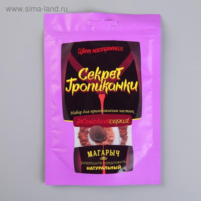 Набор трав и специй «Секрет тропиканки», женская серия
Набор трав и специй «Секрет тропиканки», женская серия