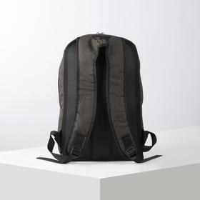 Рюкзак молодёжный, классический, 2 отдела на молниях, наружный карман, цвет коричневый
Рюкзак молодёжный, классический, 2 отдела на молниях, наружный карман, цвет коричневый