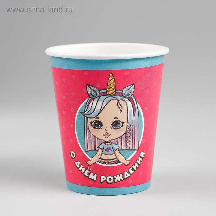 Стакан бумажный «С днём рождения!», радужная девчонка, 250 мл
Стакан бумажный «С днём рождения!», радужная девчонка, 250 мл