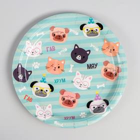 Тарелка бумажная «Зверята», 18 см 
Тарелка бумажная «Зверята», 18 см