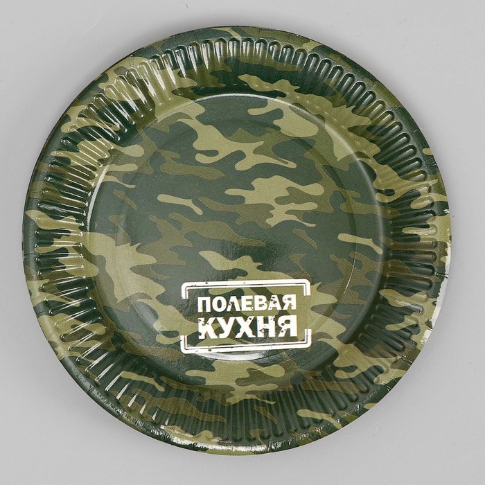 фото Тарелка бумажная «полевая кухня», 18 см страна карнавалия