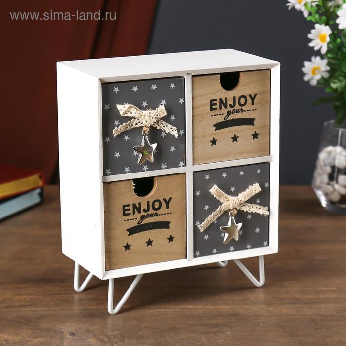 Шкатулка дерево комод 4 ящика "Звёздочки" 25х10,2х20 см 
Шкатулка дерево комод 4 ящика "Звёздочки" 25х10,2х20 см