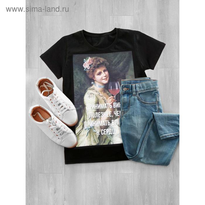 Футболка женская MIST "Вино", р. 48-50
Футболка женская MIST "Вино", р. 48-50