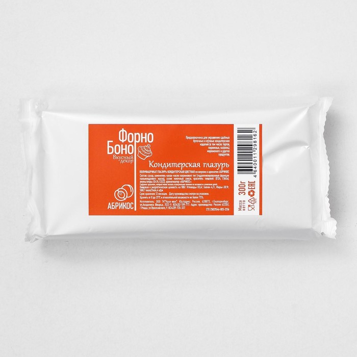фото Глазурь кондитерская, цветная, абрикос, 300 г урал-шок