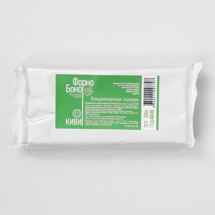 фото Глазурь кондитерская цветная со вкусом и ароматом киви, 300 г урал-шок