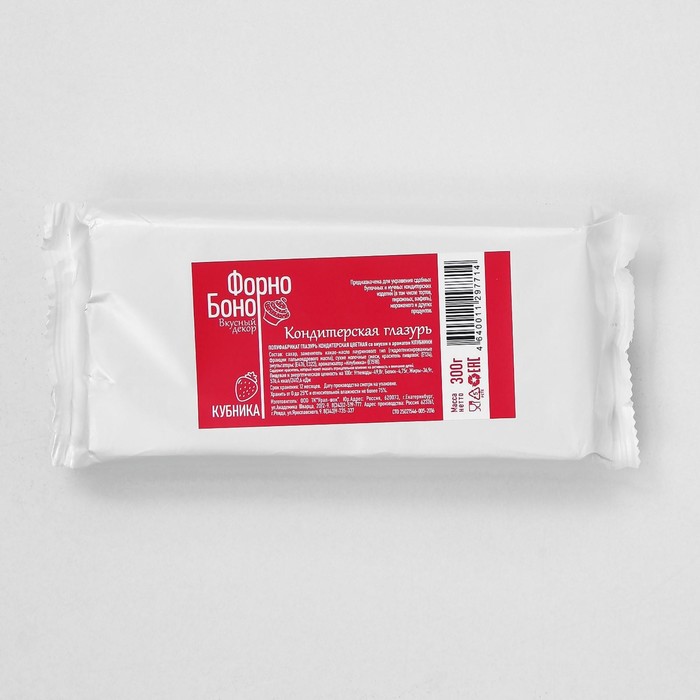 фото Глазурь кондитерская цветная со вкусом и ароматом клубники, 300 г урал-шок