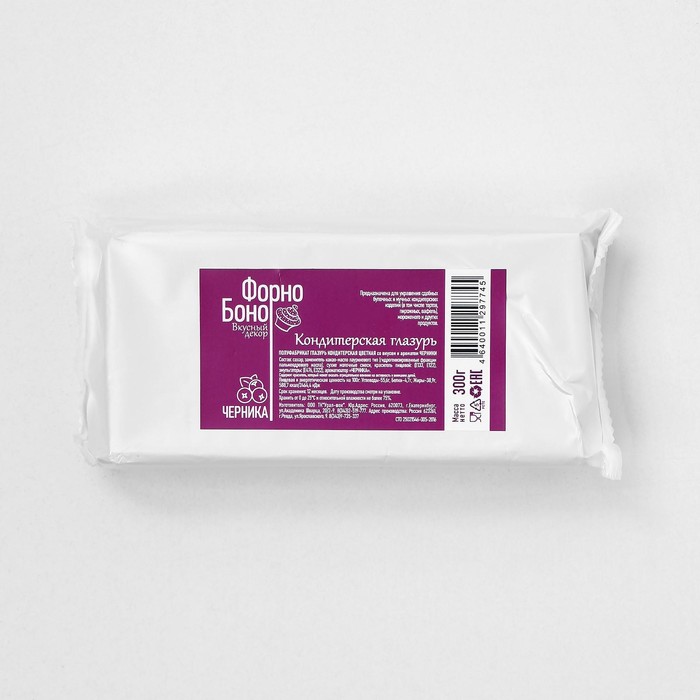 фото Глазурь кондитерская цветная со вкусом и ароматом черники, 300 г урал-шок