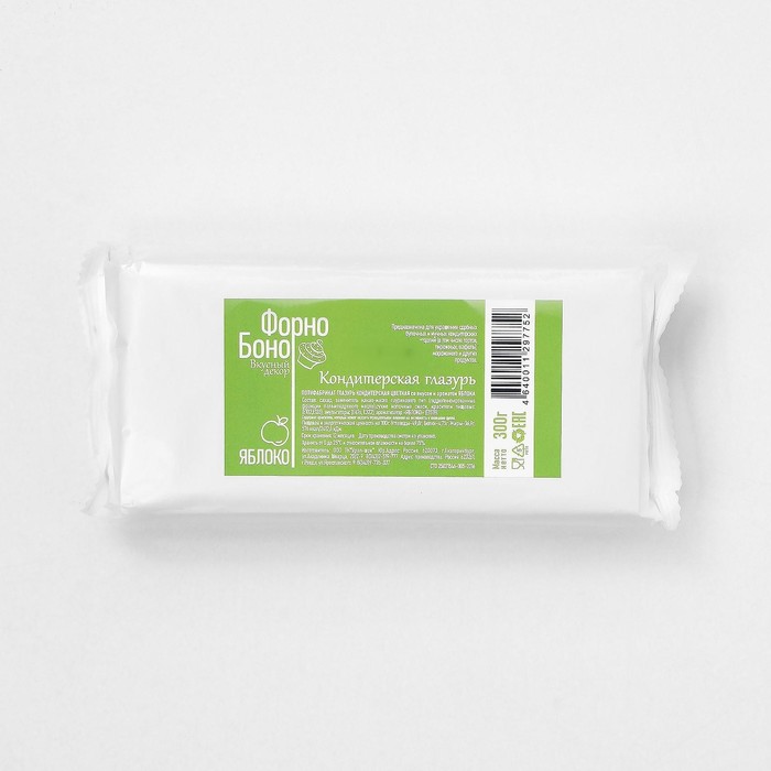 фото Глазурь кондитерская цветная со вкусом и ароматом яблока, 300 г урал-шок