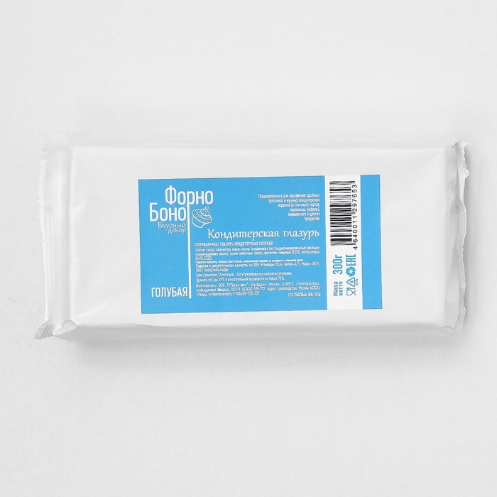 фото Глазурь кондитерская цветная, голубая 300 г урал-шок