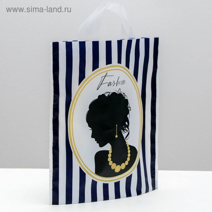 Пакет полиэтиленовый с петлевой ручкой Fashion, 30 × 35 см
Пакет полиэтиленовый с петлевой ручкой Fashion, 30 × 35 см