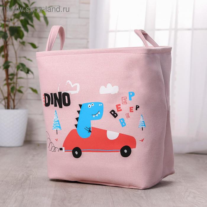 Корзинка для игрушек прямоугольная "Динозаврик водитель" 25×36×40 см
Корзинка для игрушек прямоугольная "Динозаврик водитель" 25×36×40 см