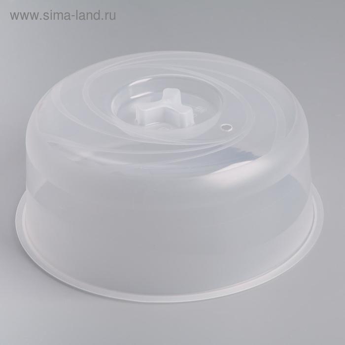 Крышка для СВЧ Plast team Galaxy, d=22 см, прозрачная
Крышка для СВЧ Plast team Galaxy, d=22 см, прозрачная