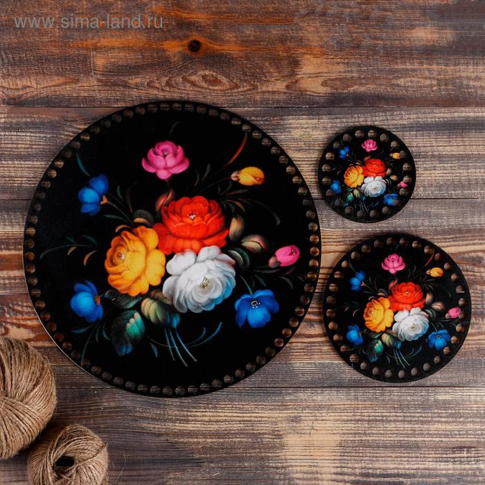 Набор Заготовок для вязания "Круг Жостовская роспись №2" (3 в 1), донышки, 10,15,30 см
Набор Заготовок для вязания "Круг Жостовская роспись №2" (3 в 1), донышки, 10,15,30 см