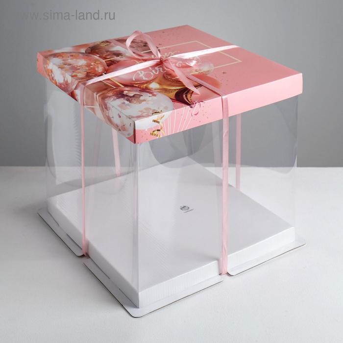 Складная коробка под торт Happy Birthday, 30 × 30 см 
Складная коробка под торт Happy Birthday, 30 × 30 см