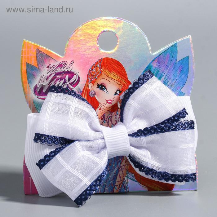 Зажим-бант, ВИНКС, двойной в клетку, 7,5*7,5 см
Зажим-бант, ВИНКС, двойной в клетку, 7,5*7,5 см