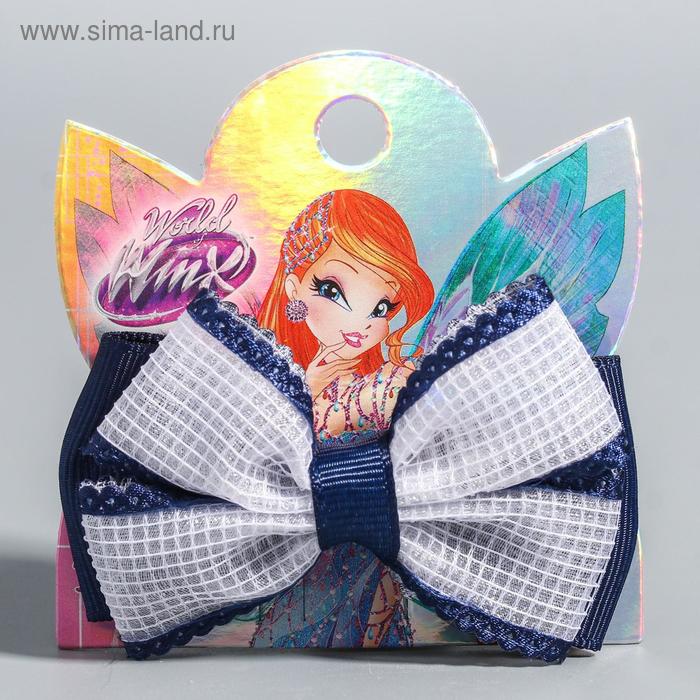 Заколка-бант, ВИНКС, двойной с синим элементом, 7,5*7,5 см
Заколка-бант, ВИНКС, двойной с синим элементом, 7,5*7,5 см