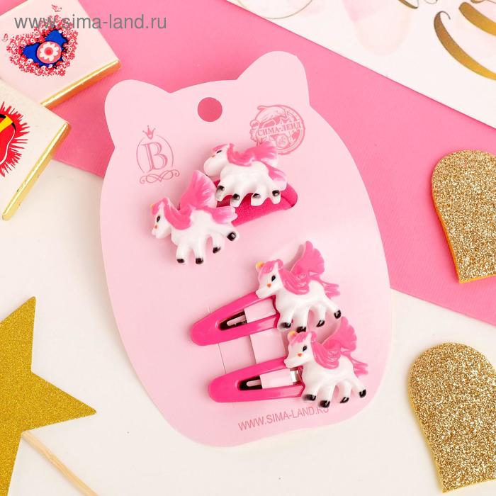 Набор для волос 4 шт "Мармеладка" (2 резинки, 2 невидимки) единорожка
Набор для волос 4 шт "Мармеладка" (2 резинки, 2 невидимки) единорожка