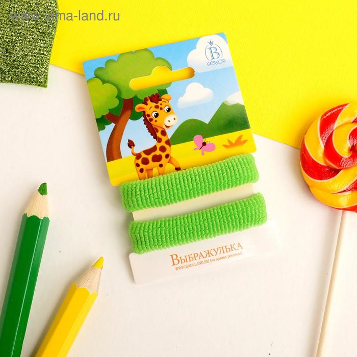 Резинка для волос "Жирафик" (набор 2 шт) зелёный
Резинка для волос "Жирафик" (набор 2 шт) зелёный