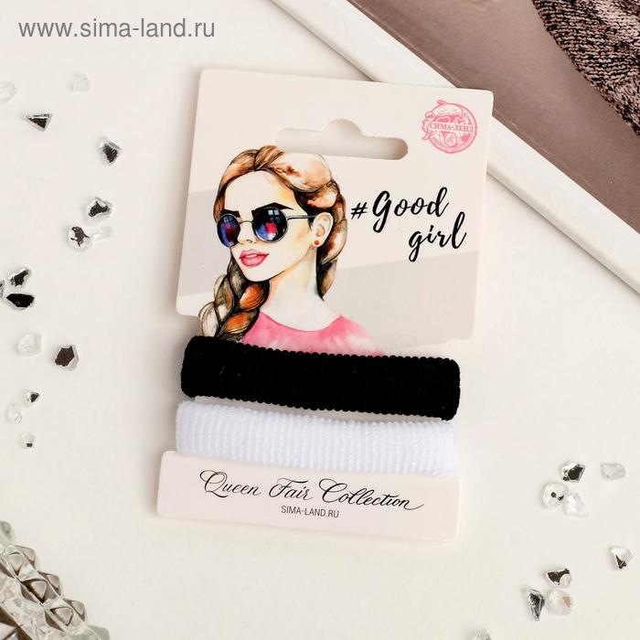 Резинка для волос "Красотка" (набор 2 шт) белый, чёрный
Резинка для волос "Красотка" (набор 2 шт) белый, чёрный