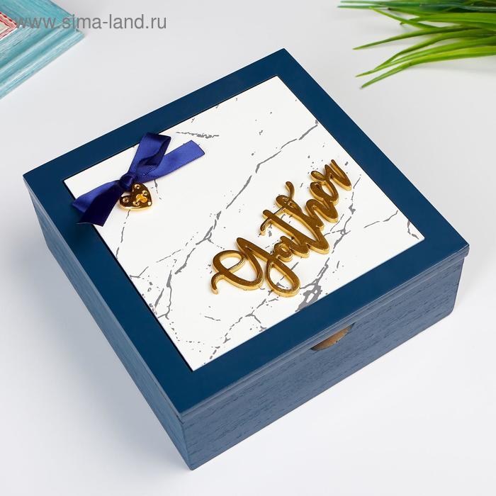 Шкатулка дерево "Мрамор и сердце с бантом" 6х15х15 см
Шкатулка дерево "Мрамор и сердце с бантом" 6х15х15 см