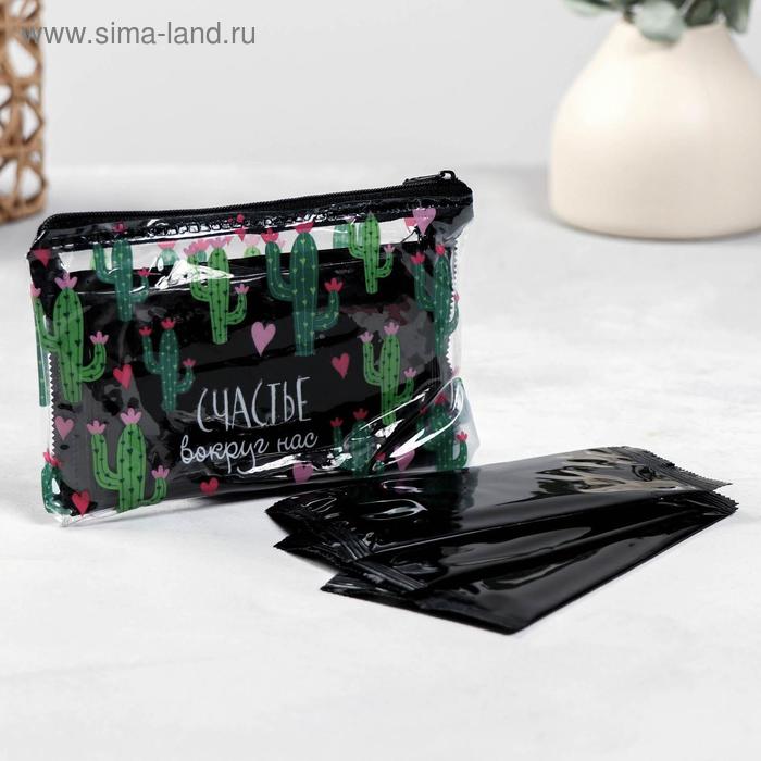 Косметичка с влажными салфетками «Счастье вокруг нас» 15,5х10 см, 10 шт.
Косметичка с влажными салфетками «Счастье вокруг нас» 15,5х10 см, 10 шт.