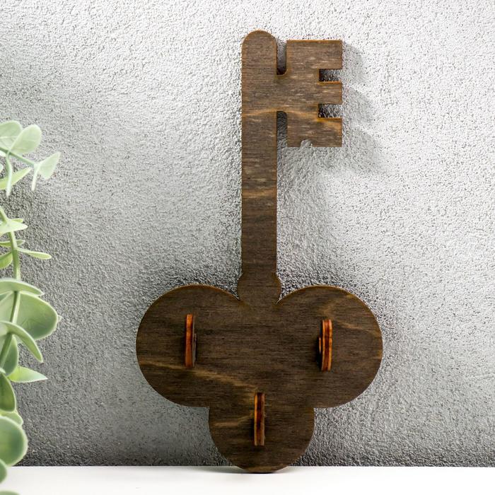 Ключница открытая "Ключ" 9х16 см
Ключница открытая "Ключ" 9х16 см