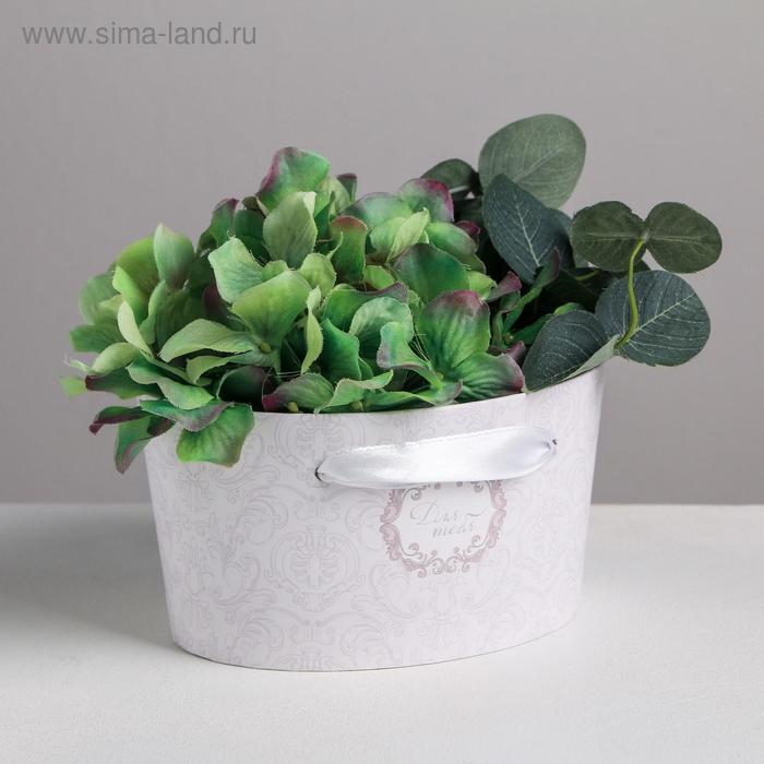 Коробка из переплетного картона «Для тебя», 13 х 10 х 8 см
Коробка из переплетного картона «Для тебя», 13 х 10 х 8 см