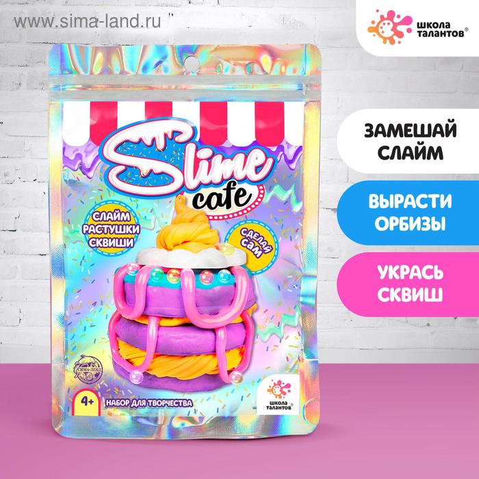 Набор для творчества «Слайм кафе. Слайм и сквиш: десерт» 
Набор для творчества «Слайм кафе. Слайм и сквиш: десерт»