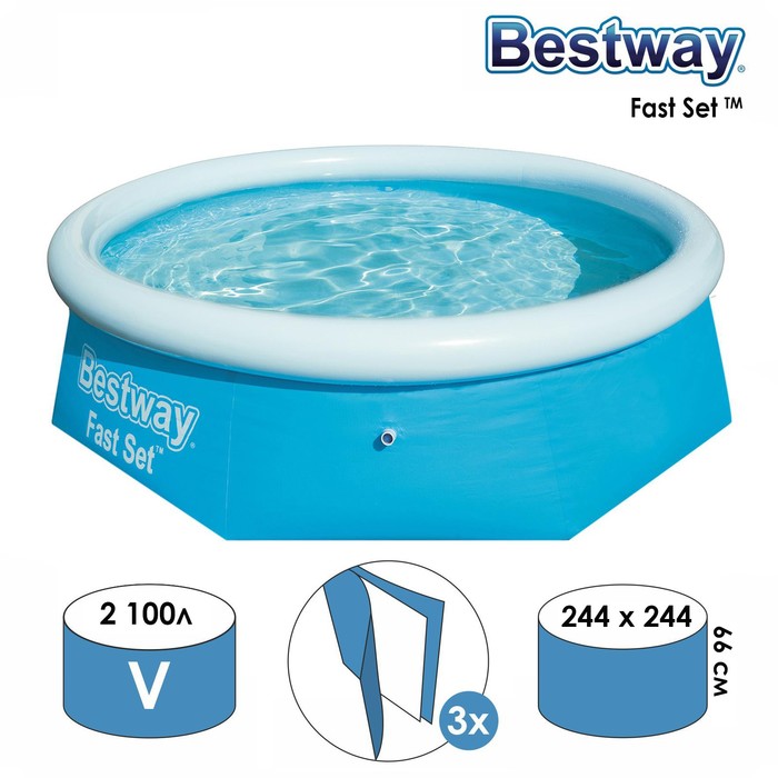 Бассейн надувной 244 х 66 см, 57265 Bestway
Бассейн надувной 244 х 66 см, 57265 Bestway