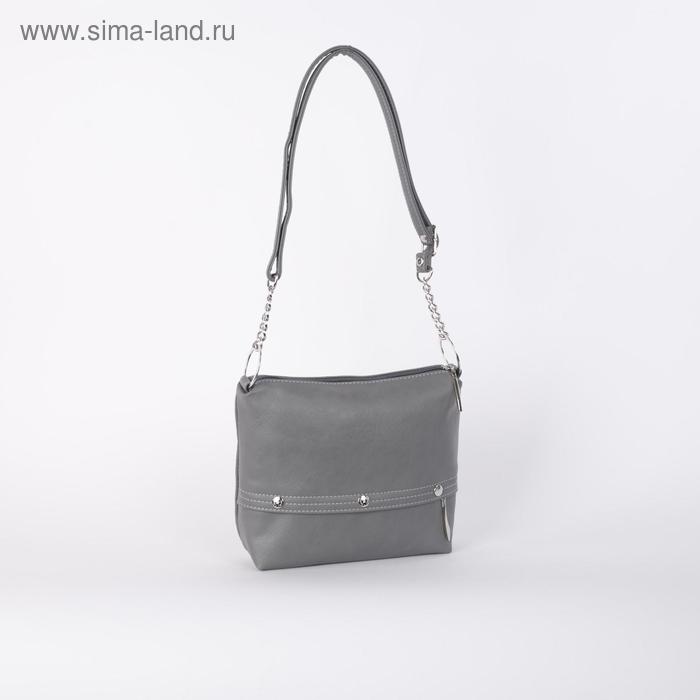 Сумка женская, отдел на молнии, наружный карман, длинный ремень, цвет серый 
Сумка женская, отдел на молнии, наружный карман, длинный ремень, цвет серый