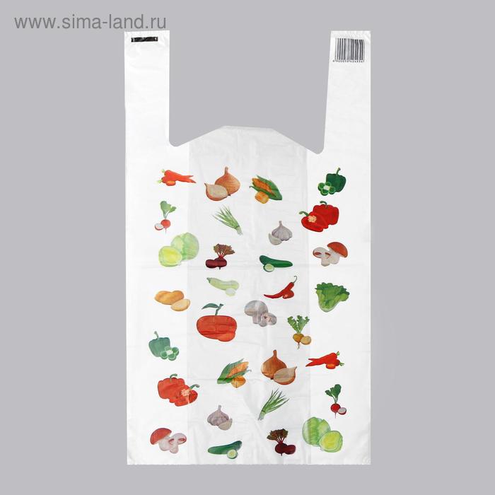 Пакет "Овощи", полиэтиленовый майка, 30 х 60 см, 22 мкм
Пакет "Овощи", полиэтиленовый майка, 30 х 60 см, 22 мкм