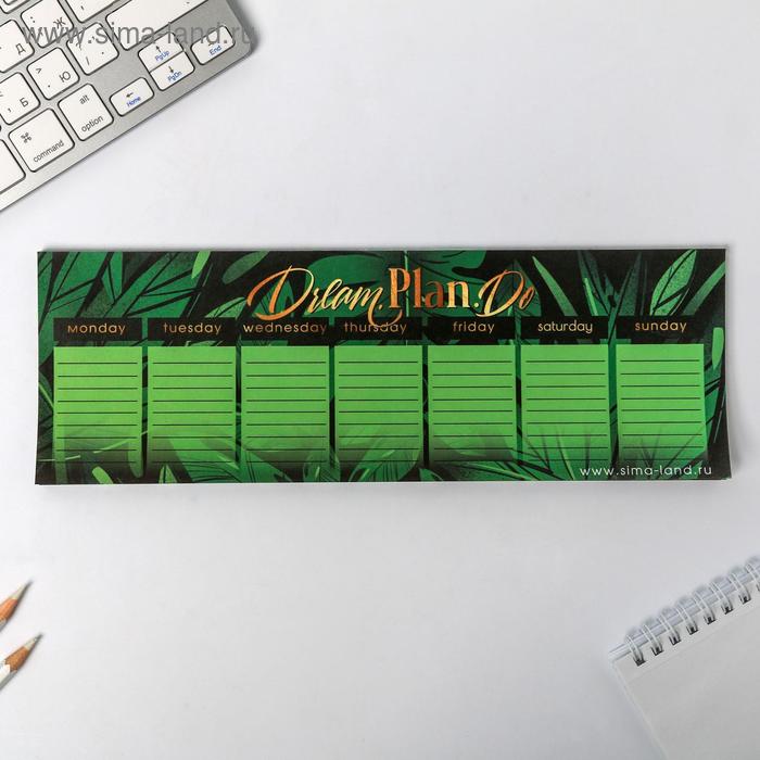 Планинг прямоугольный 30 см 50 л Dream. Plan. Do 
Планинг прямоугольный 30 см 50 л Dream. Plan. Do