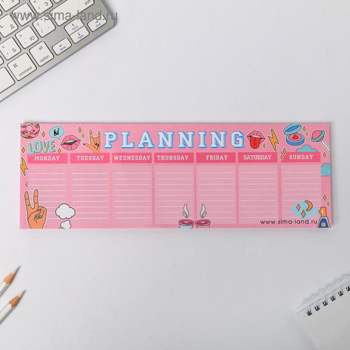 Планинг прямоугольный 30 см 50 л Planning GRLPWR
Планинг прямоугольный 30 см 50 л Planning GRLPWR