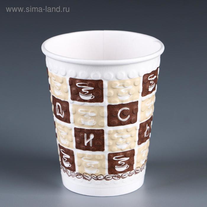 Стакан "Коричневый квадрат" двухслойный, фибра, для горячих напитков, 250 мл, диаметр 80 мм
Стакан "Коричневый квадрат" двухслойный, фибра, для горячих напитков, 250 мл, диаметр 80 мм