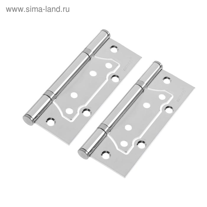 Петля дверная TRODOS, 125х75х2,5 мм, без врезки, цвет хром
Петля дверная TRODOS, 125х75х2,5 мм, без врезки, цвет хром