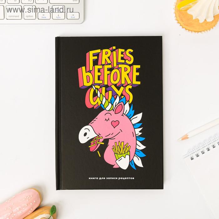 Ежедневник для записи рецептов Fries before А5, 80 листов
Ежедневник для записи рецептов Fries before А5, 80 листов