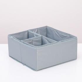 Набор коробов для хранения «Аморет», 4 шт: 14×14×13 см по 2 шт, 28×14×13 см, 28×28×13 см, цвет серый
Набор коробов для хранения «Аморет», 4 шт: 14×14×13 см по 2 шт, 28×14×13 см, 28×28×13 см, цвет серый
